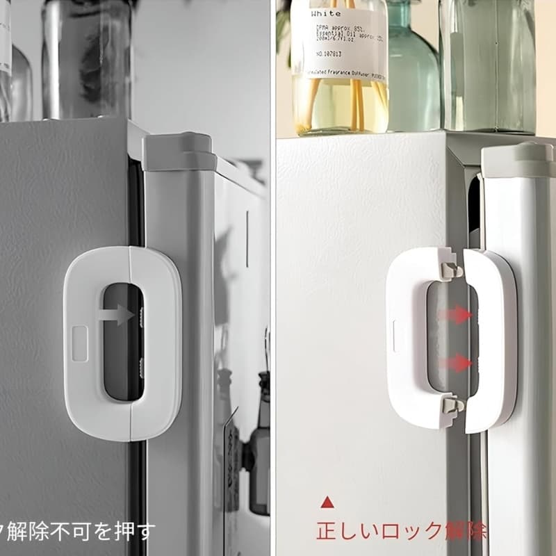 Child Safety Refrigerator Lock | Baby Proof Double Button Fridge Lock White & Grey
