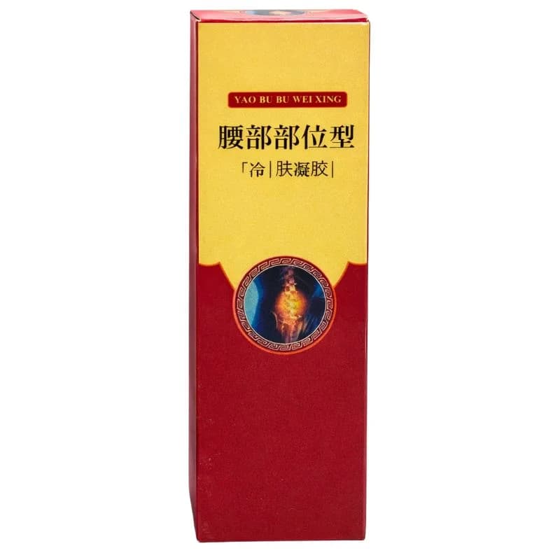 YAO BU BU WEIXING Cold / Skin Gel Spray | Herbal Pain Relief for Back, Knee & Joint Care